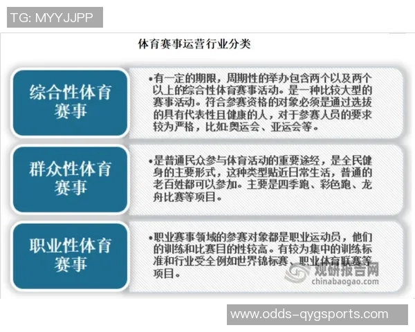 日本美式足球的崛起与发展探索及其对文化交流的影响